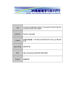 Title Chinese and Japanese Gardens: Comparative Design Elements Of