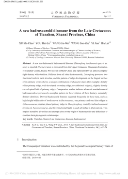 A New Hadrosauroid Dinosaur from the Late Cretaceous of Tianzhen, Shanxi Province, China