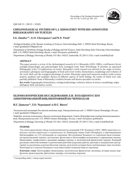 Chelonological Studies of L.I. Khosatzky with His Annotated Bibliography on Turtles