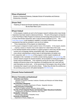 Fostering of Advanced Female Scientists at Ochanomizu University - Be the Next Marie Curie!