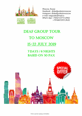 Deaf Guide to Moscow (Special Offer)