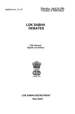 Lok Sabha Debates