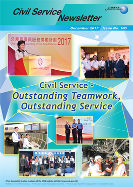 Civil Service Newsletter December 2017 Issue No.100