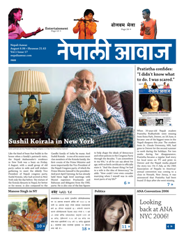 Nepali Aawaz | 21 Shrawan.2063   Af]Njd D]Nf Entertainment Page 24 » Page 13 »