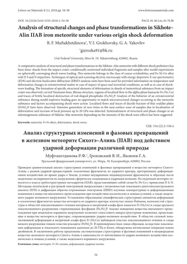 Alin IIAB Iron Meteorite Under Various Origin Shock Deformation R