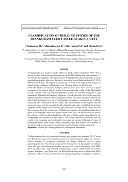 Classification of Building Stones of the Frangokastello Castle, Sfakia, Crete