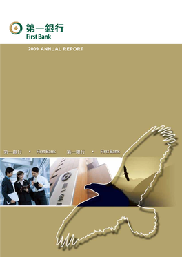 2009 Annual Report