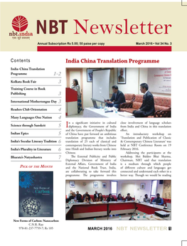 India China Translation Programme
