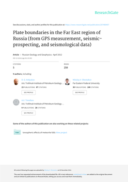 Plate Boundaries in the Far East Region of Russia (From GPS Measurement, Seismic- Prospecting, and Seismological Data)