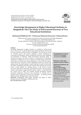 Knowledge Management at Higher Educational Institutes in Bangladesh: the Case Study of Self-Assessed Processes of Two Educational Institutions