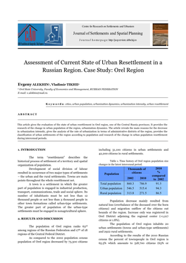 Evgeny ALEKHIN, Vladimir TIKHII Journal of Settlements and Spatial Planning, Vol