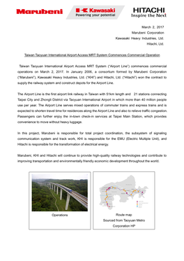 Taiwan Taoyuan International Airport Access MRT System Commences Commercial Operation