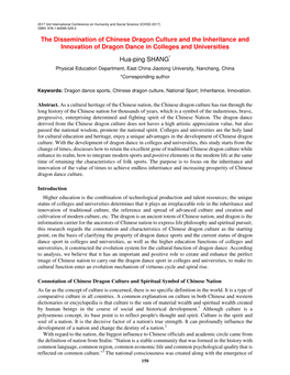 The Dissemination of Chinese Dragon Culture and the Inheritance and Innovation of Dragon Dance in Colleges and Universities