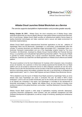 Alibaba Cloud Launches Global Blockchain As a Service the Service Supports Dual-Platform Implementation and Provides Greater Security