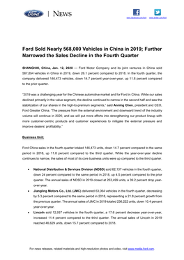 Ford Sold Nearly 568,000 Vehicles in China in 2019; Further Narrowed the Sales Decline in the Fourth Quarter