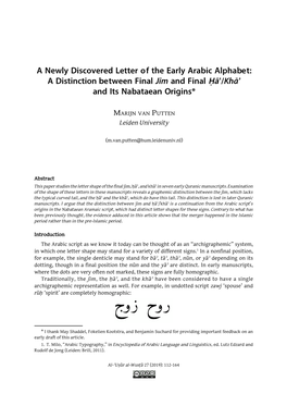 A Newly Discovered Letter of the Early Arabic Alphabet: a Distinction Between Final Jīm and Final Ḥāʾ/Khāʾ and Its Nabataean Origins*