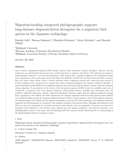 Migration-Tracking Integrated Phylogeography Supports