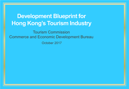 Development Blueprint for Hong Kong's Tourism Industry