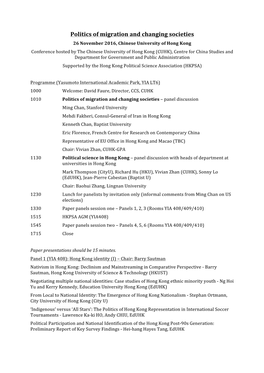 HKPSA 2016 Conference Schedule