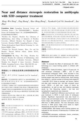 Near and Distance Stereopsis Restoration in Amblyopia with S3D Computer Treatment