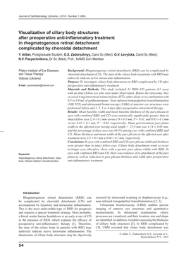 Visualization of Ciliary Body Structures After Preoperative Anti-Inflammatory Treatment in Rhegmatogenous Retinal Detachment Complicated by Choroidal Detachment Y