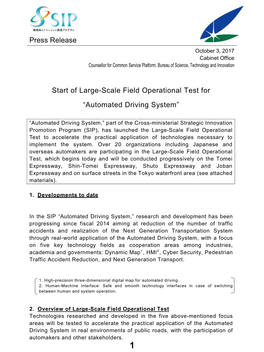 Of Large-Scale Field Operational Test for “Automated Driving System”