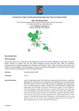 Introduction to Tiger Consulting Hong Kong (Legal Name-Tiger Consulting Limited)