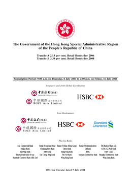 The Government of the Hong Kong Special Administrative Region of the People’S Republic of China