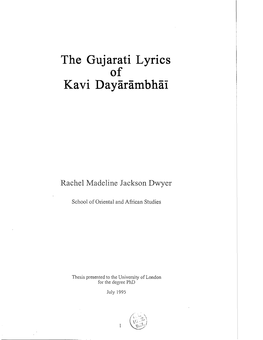 The Gujarati Lyrics of Kavi Dayarambhal