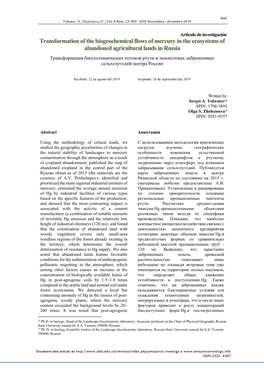 Transformation of the Biogeochemical Flows of Mercury in the Ecosystems of Abandoned Agricultural Lands in Russia