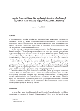 Tracing the Depiction of the Island Through the Portolan Charts and Early Maps from the 13Th to 17Th Century