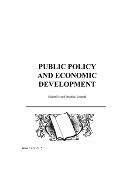 Public Policy and Economic Development