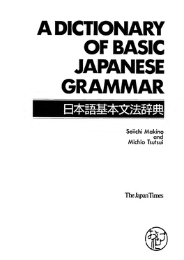 A Dictionary of Basic Japanese Grammar