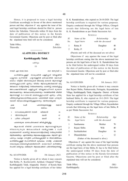 Karthikappally Taluk Heirship Certificate Stating That the Above Mentioned Two Persons Are the Legal Heirs of Late K