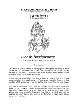 Siva-Mahimnah Stotram Hymn to the Glory of Lord Shiva