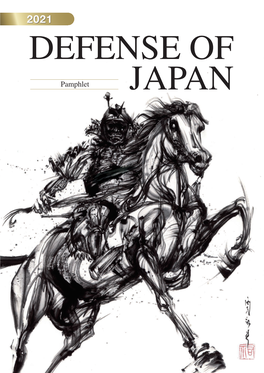 2021 DEFENSE of JAPAN Defense White Paper DIGEST