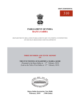 Parliament of India Rajya Sabha