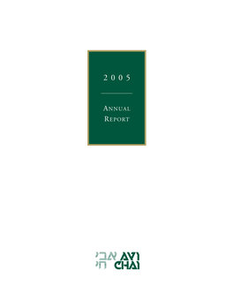 Annual Report 2005