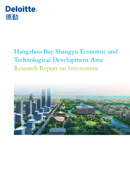 Hangzhou Bay Shangyu Economic and Technological Development Area Research Report on Investment Bengbu Taizhou the Geographic Position of Shangyu Fuyang Yangzhou