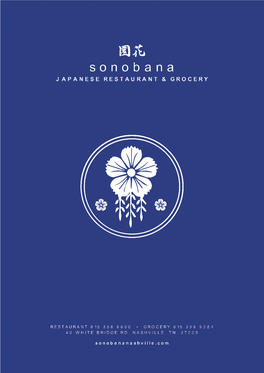 Sonobana Full Menu