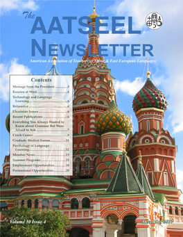 December 2007 Newsletter