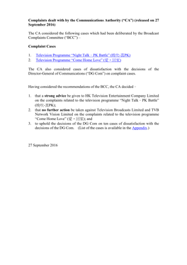 Complaints Dealt with by the Communications Authority (“CA”) (Released on 27 September 2016)