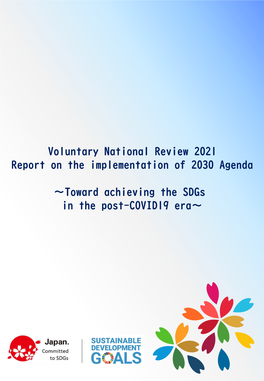 Japan’S Vision Towards Achieving the Sdgs