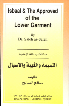 Isbaal and the Approved Length of the Lower Garment]