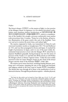 74. KŌMYŌ SHINGON1 Mark Unno Preface the Kōmyō Shingon 光明眞言, Or the Mantra of Light, Is a Key Practice of the Shingo