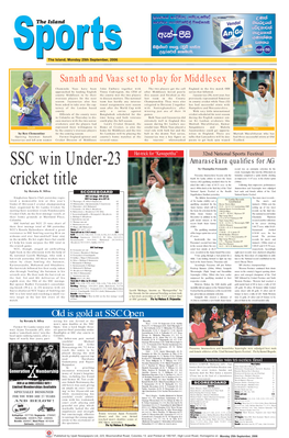 SSC Win Under-23 Cricket Title