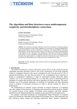 The Algorithms and Data Structures Course Multicomponent Complexity and Interdisciplinary Connections