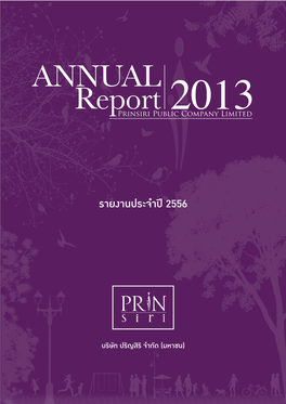 PRIN: Prinsiri Public Company Limited | Annual Report 2013
