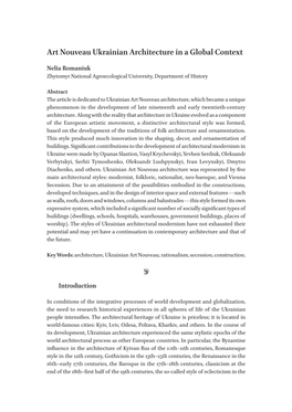 Art Nouveau Ukrainian Architecture in a Global Context