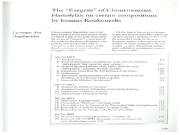 The "Exegesis" of Chourmouzios Hartofylax on Certain Compositions by Ioannis Koukouzelis